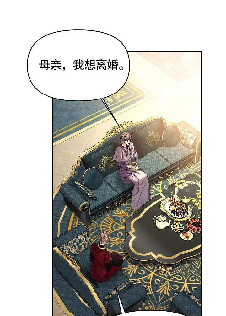 第14话60