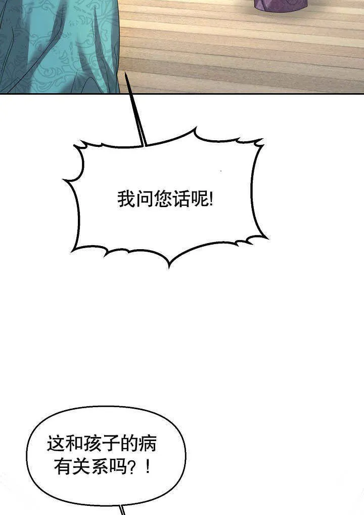 第08话72