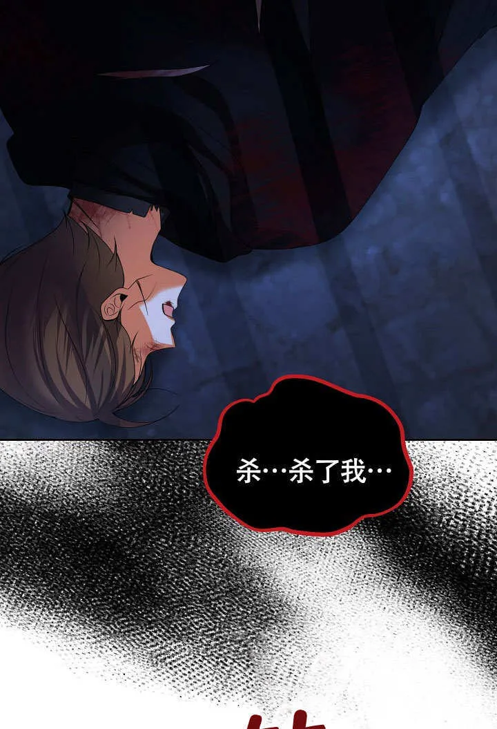 第33话31