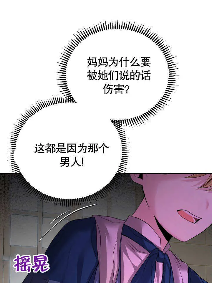 第14话32