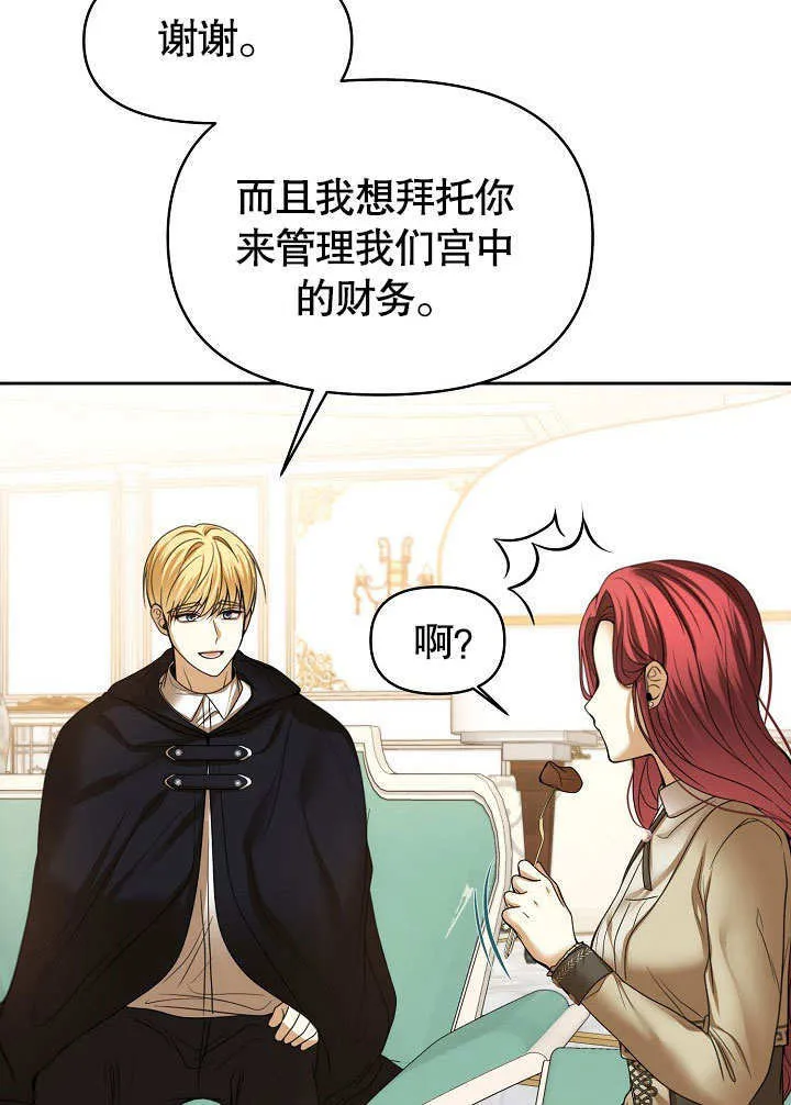 第19话29