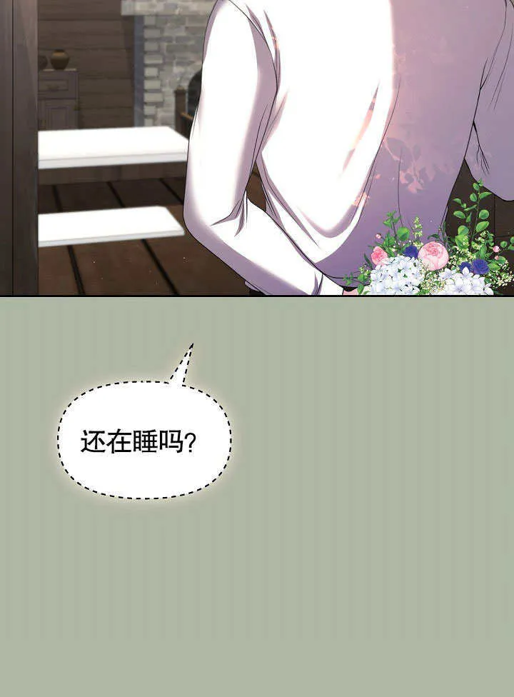 第04话88
