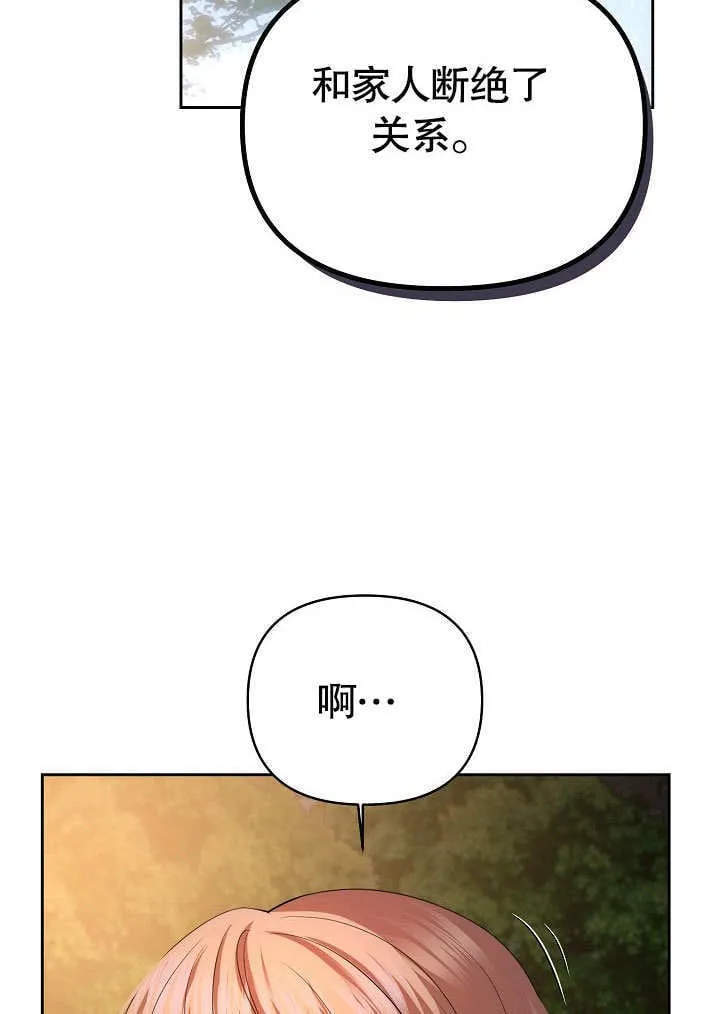 第31话8