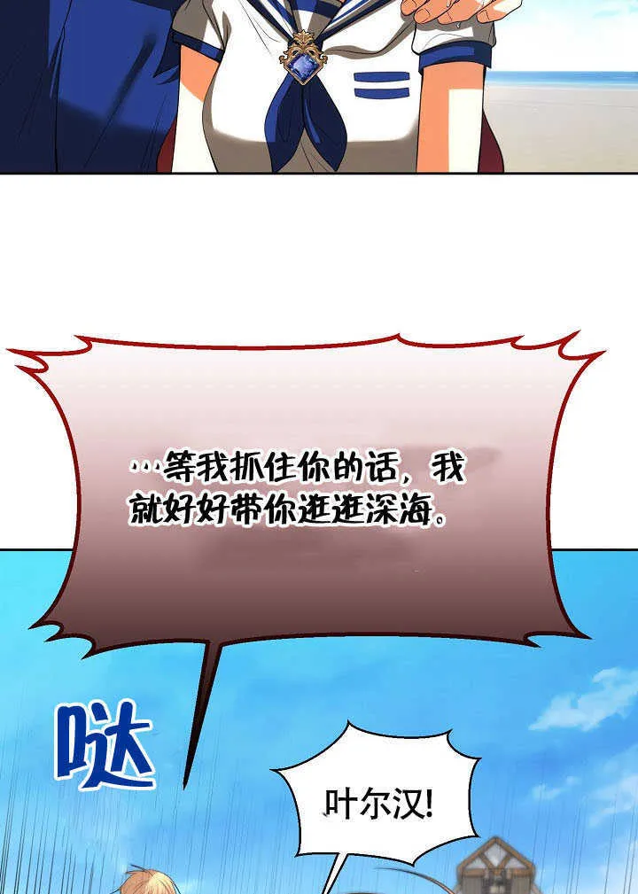 第43话86
