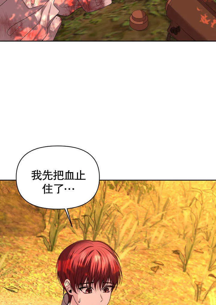 第02话21