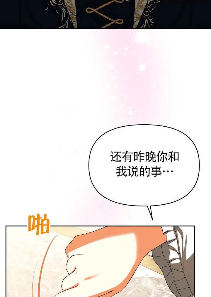 第32话48