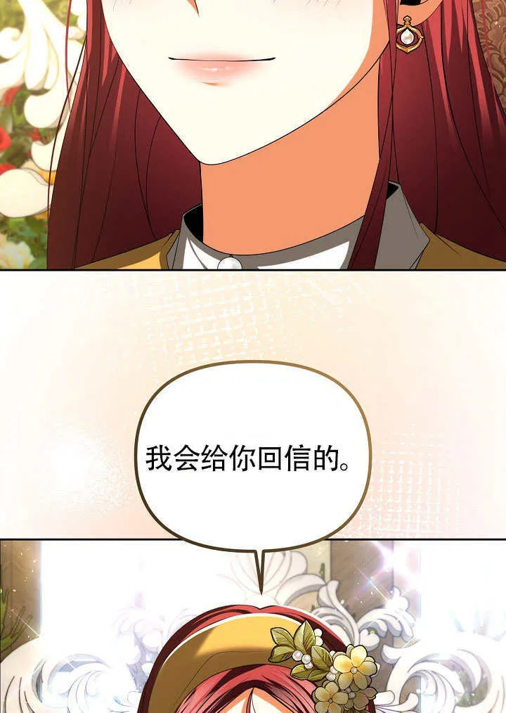 第32话45