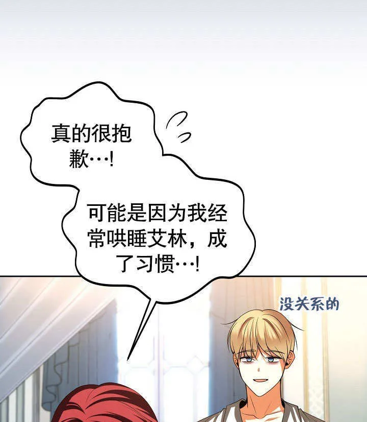 第31话87