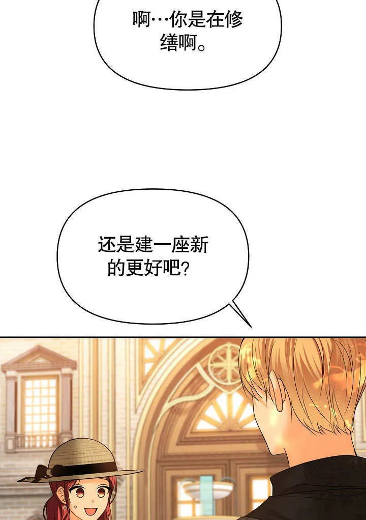 第16话20