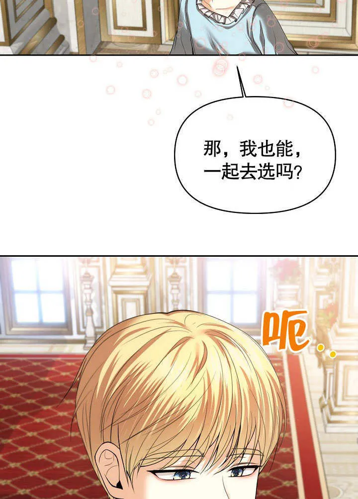 第17话18