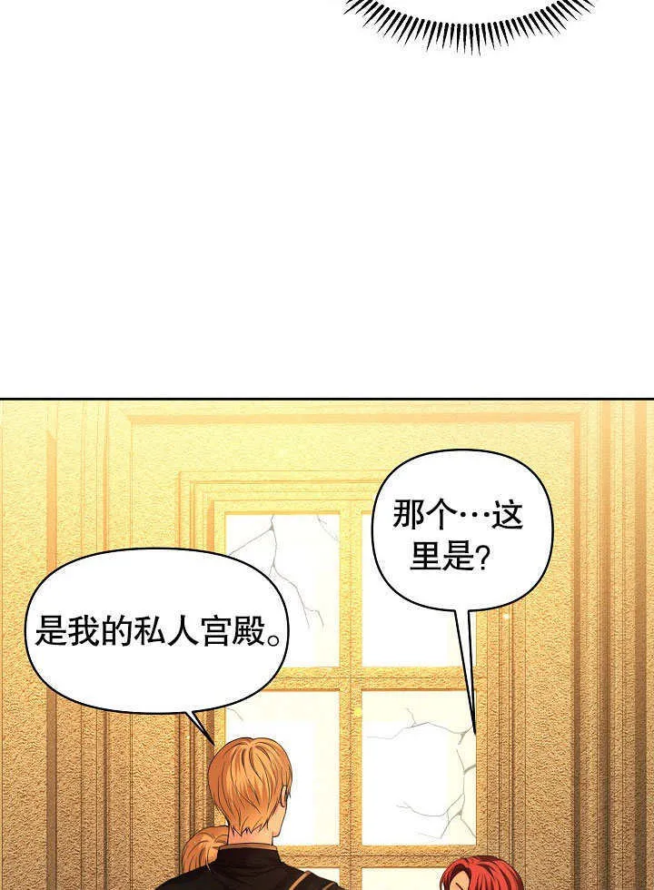 第10话76