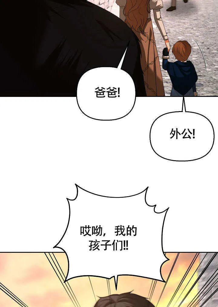 第39话84