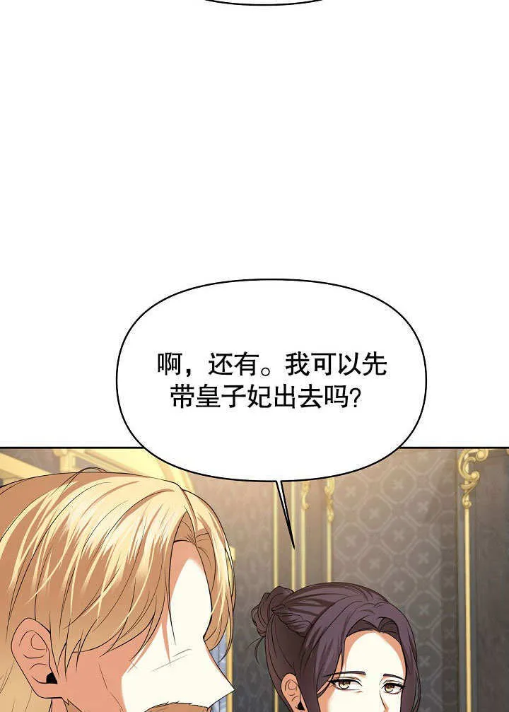 第26话84