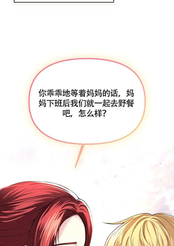 第06话14