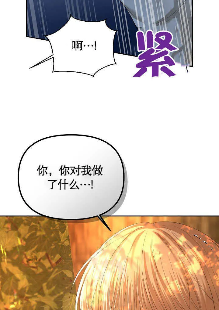第02话13