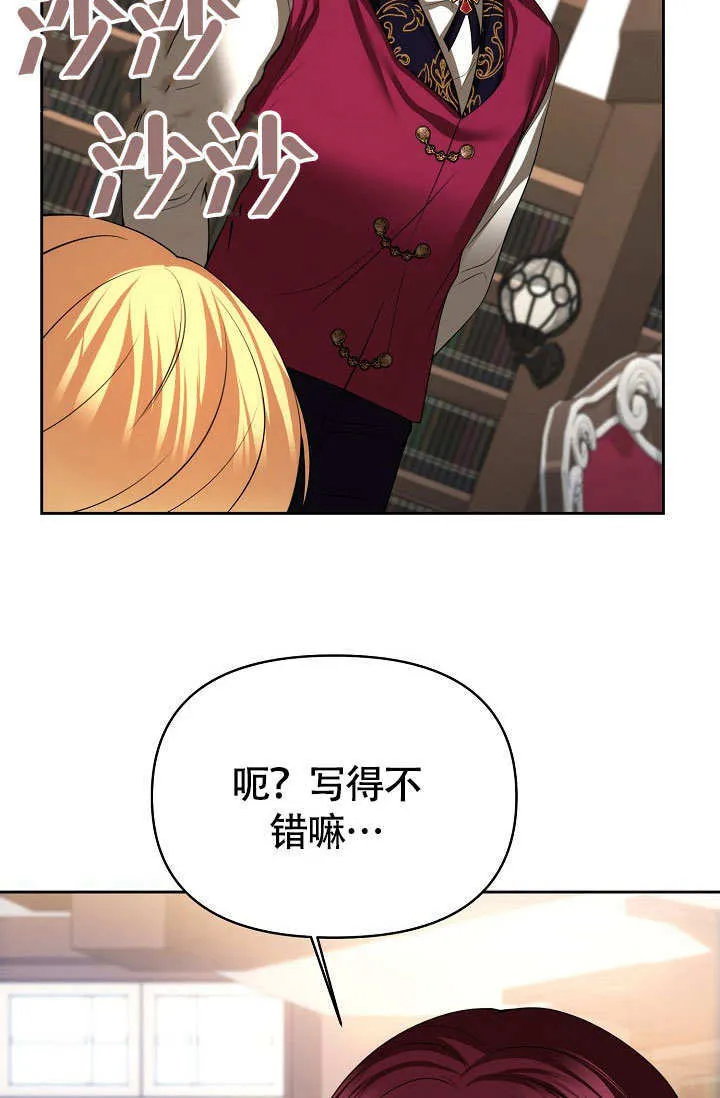 第33话71