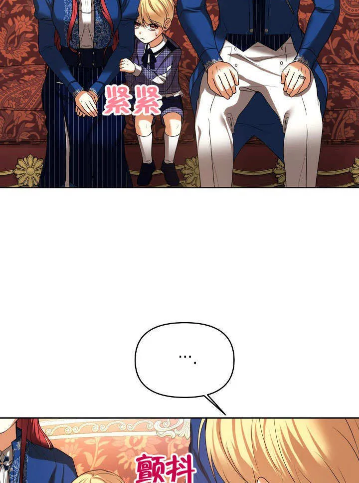 第26话72