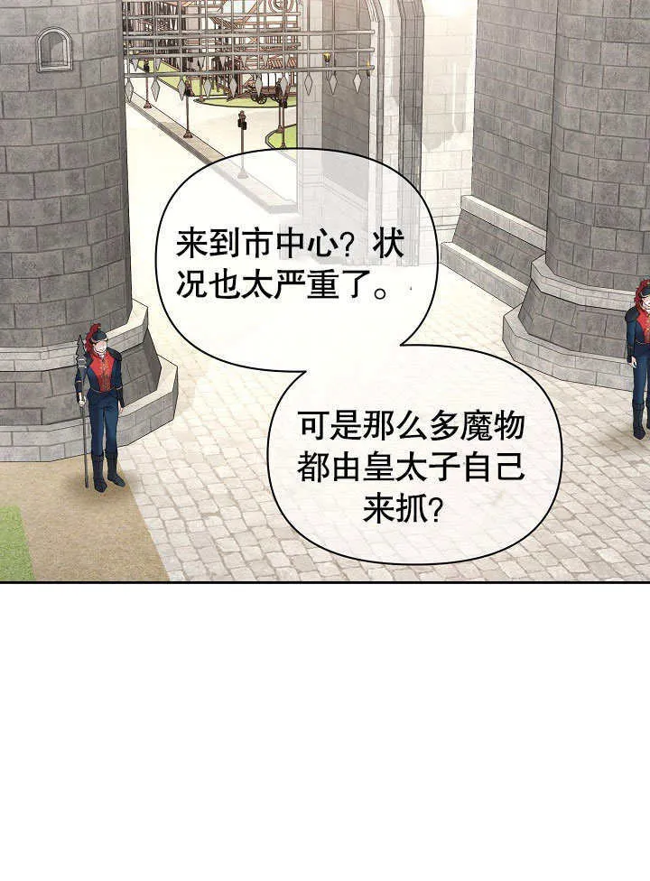 第08话38