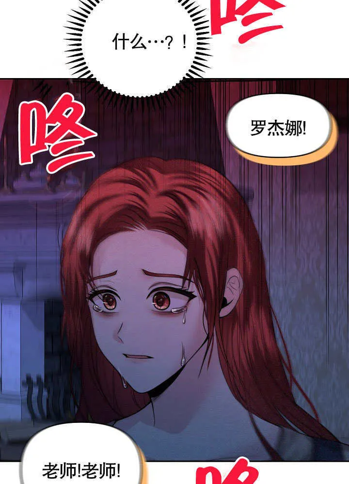 第07话83