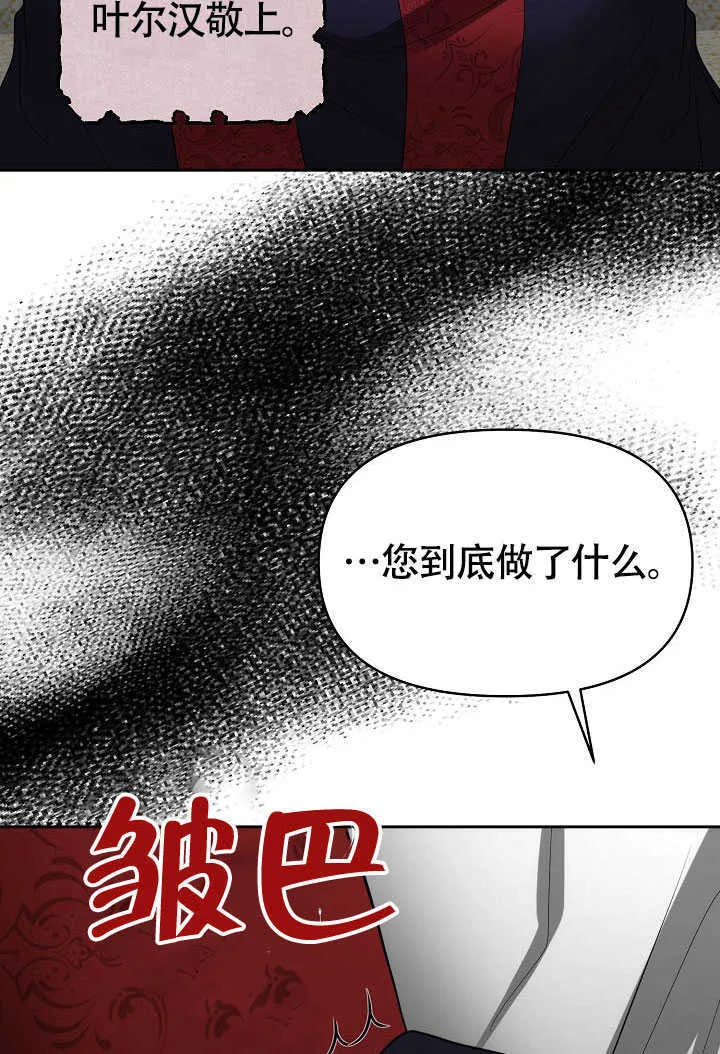 第42话5