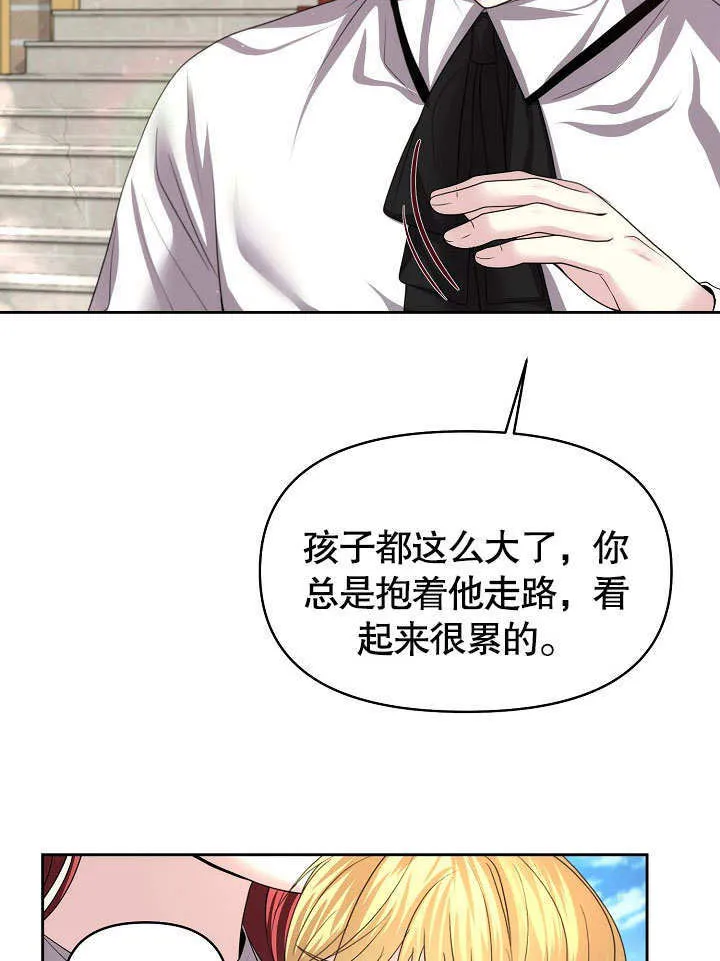 第14话47