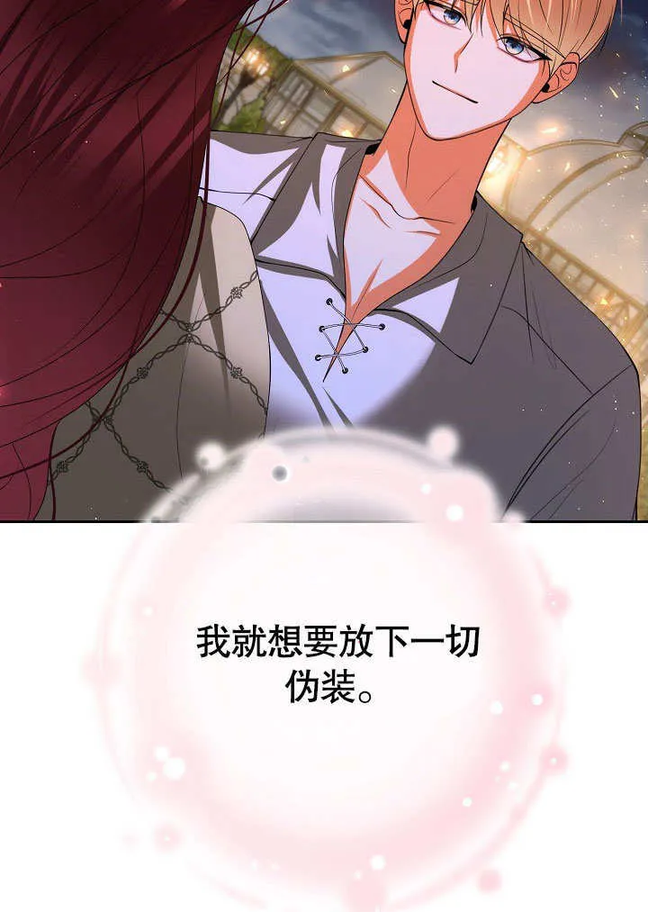 第31话5