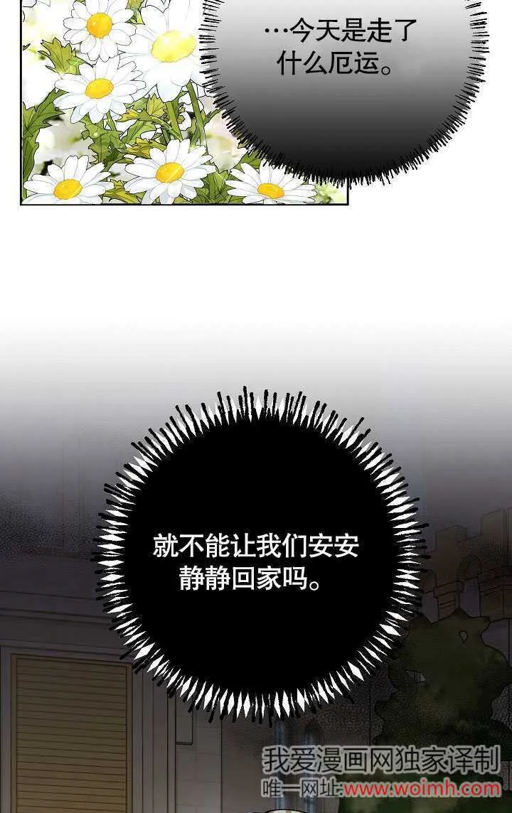第28话21