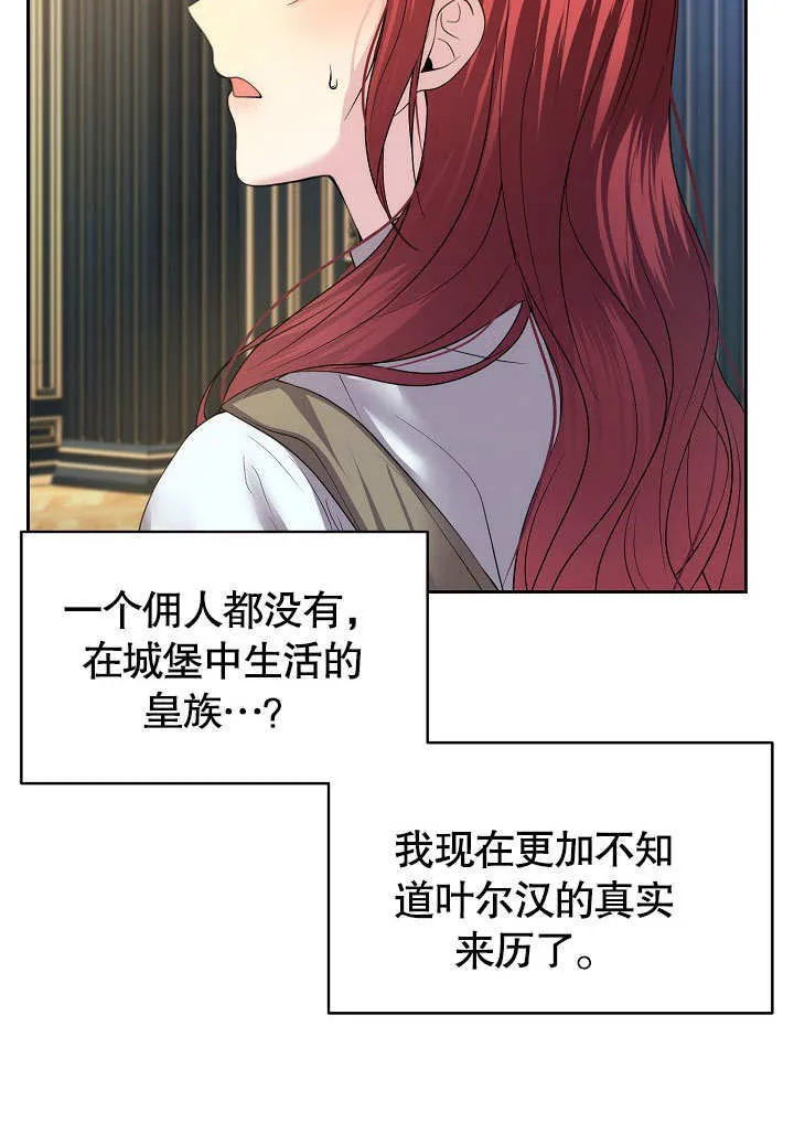 第11话17