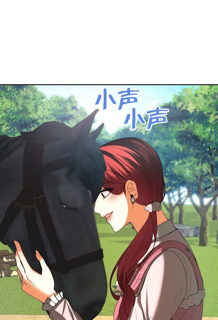 第34话69