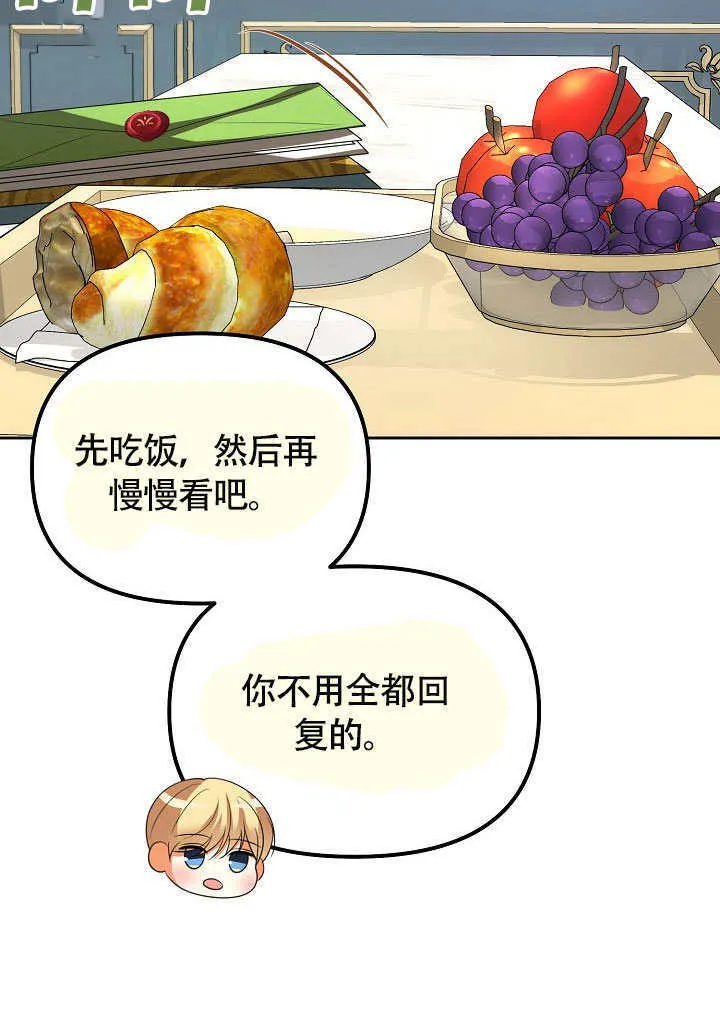 第45话79