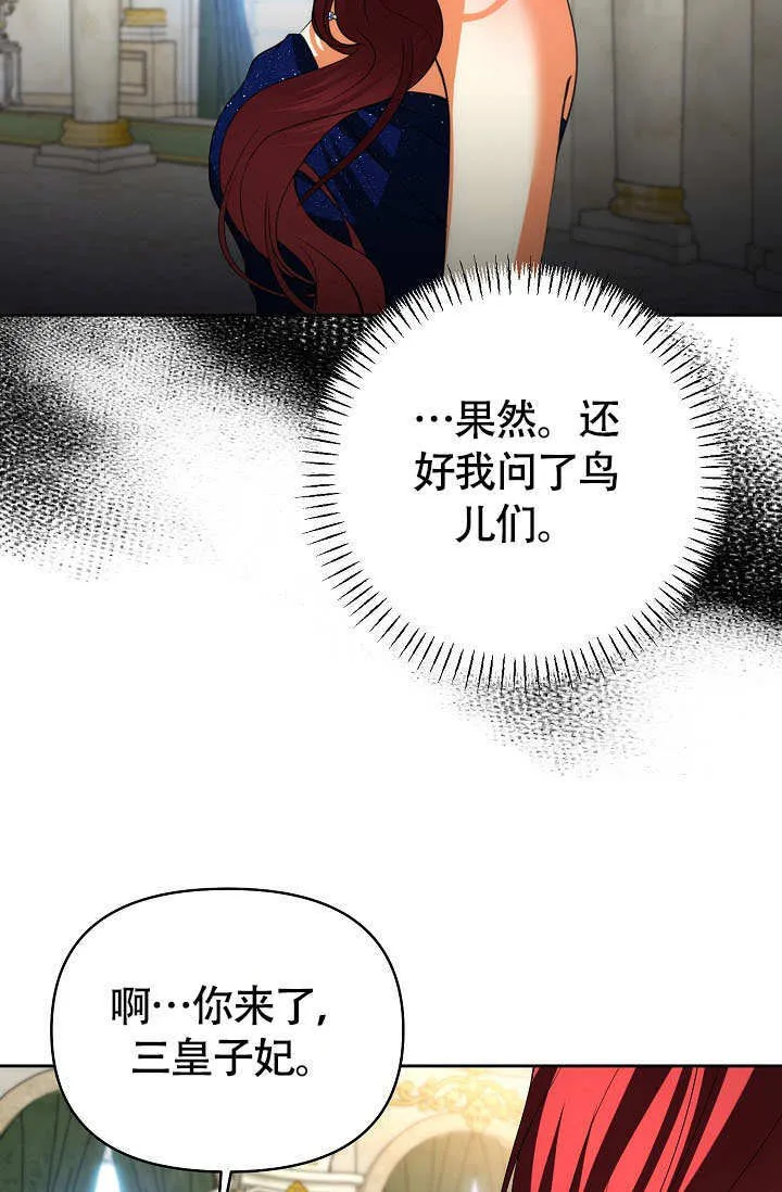 第36话58