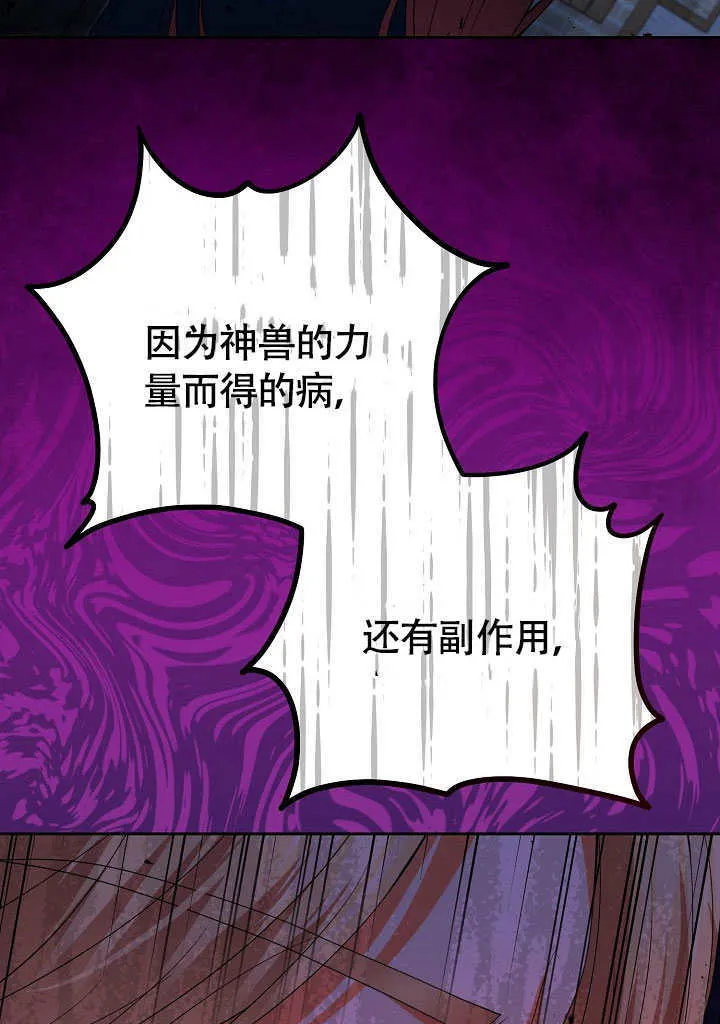 第38话89