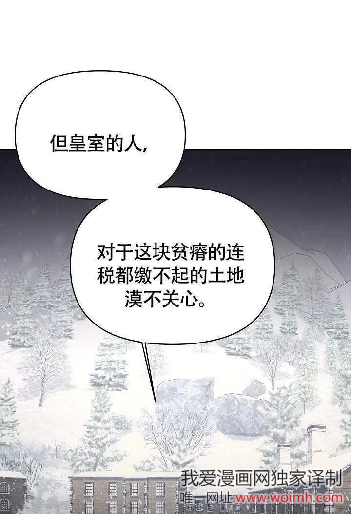 第40话10