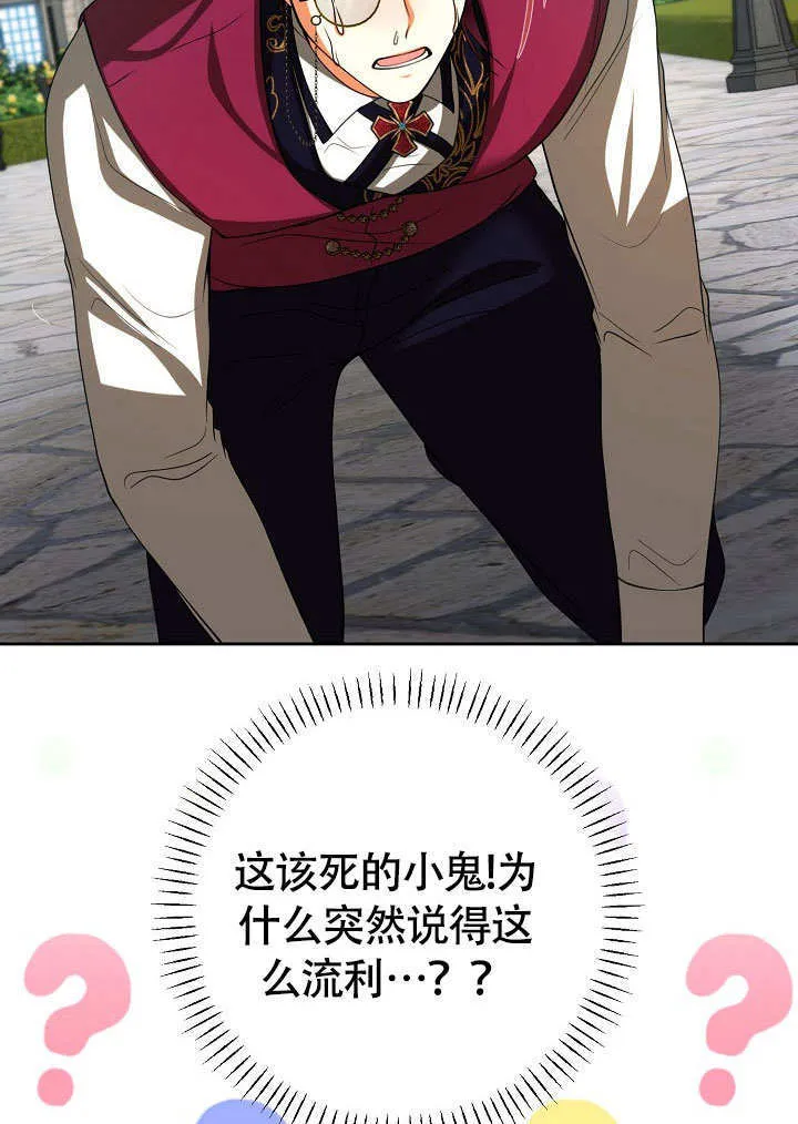第34话23