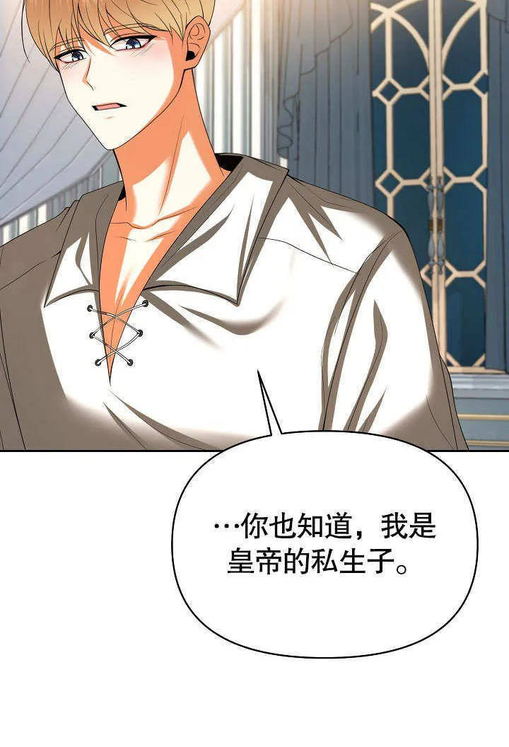 第31话34