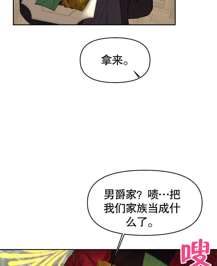 第14话81