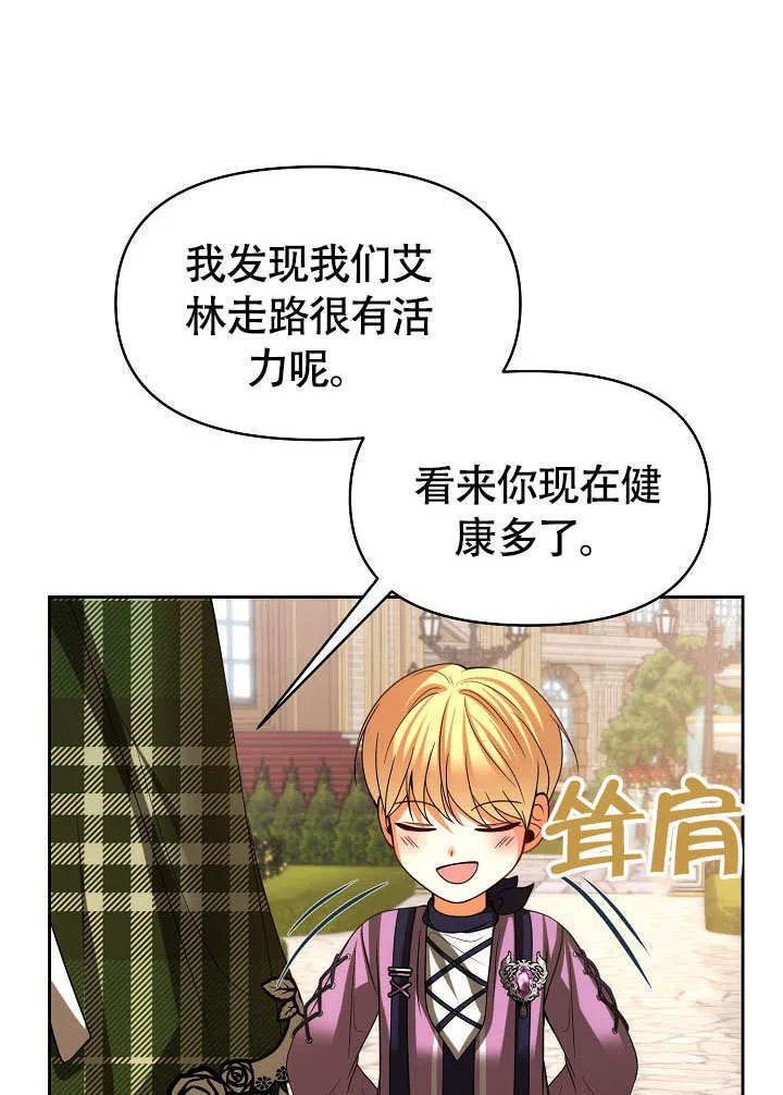 第35话51