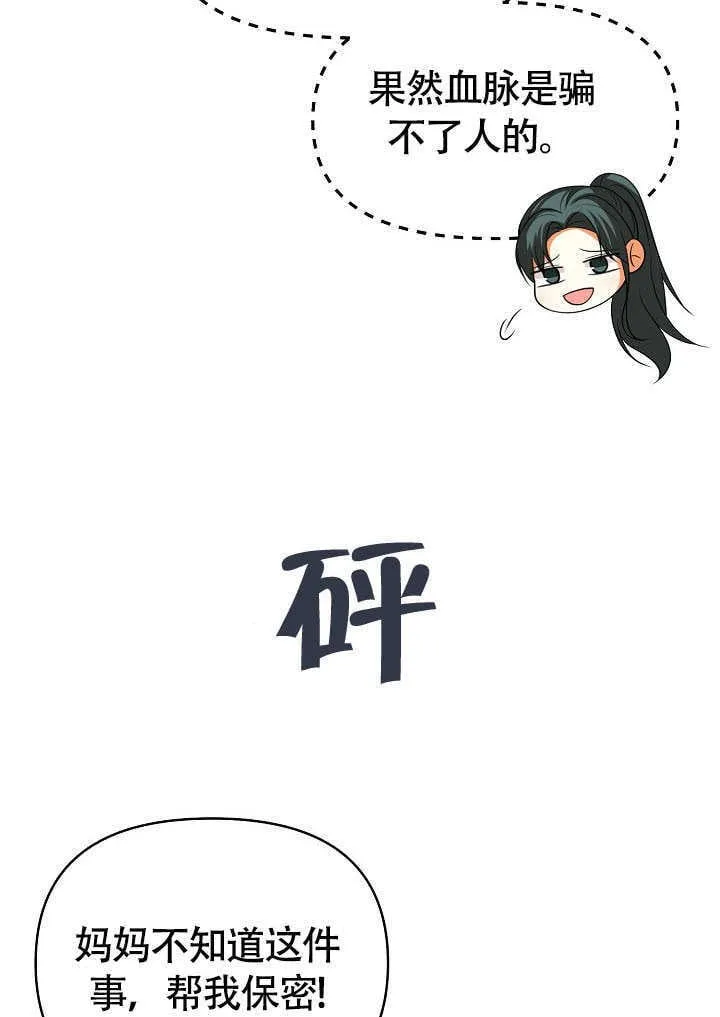 第43话24