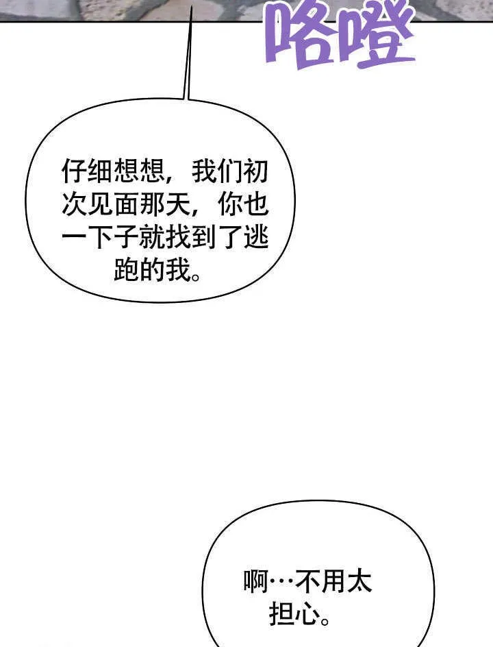 第34话84