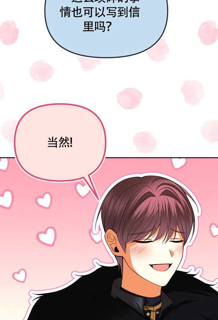 第38话37
