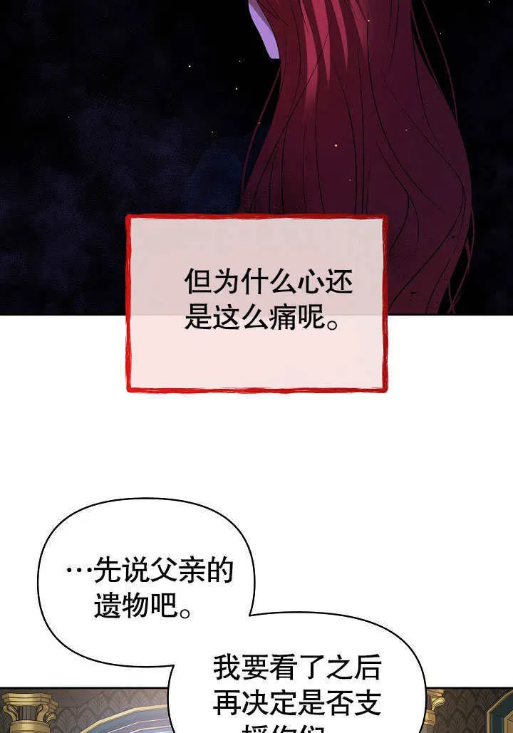 第29话77
