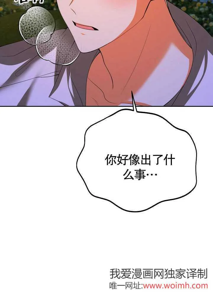 第30话96