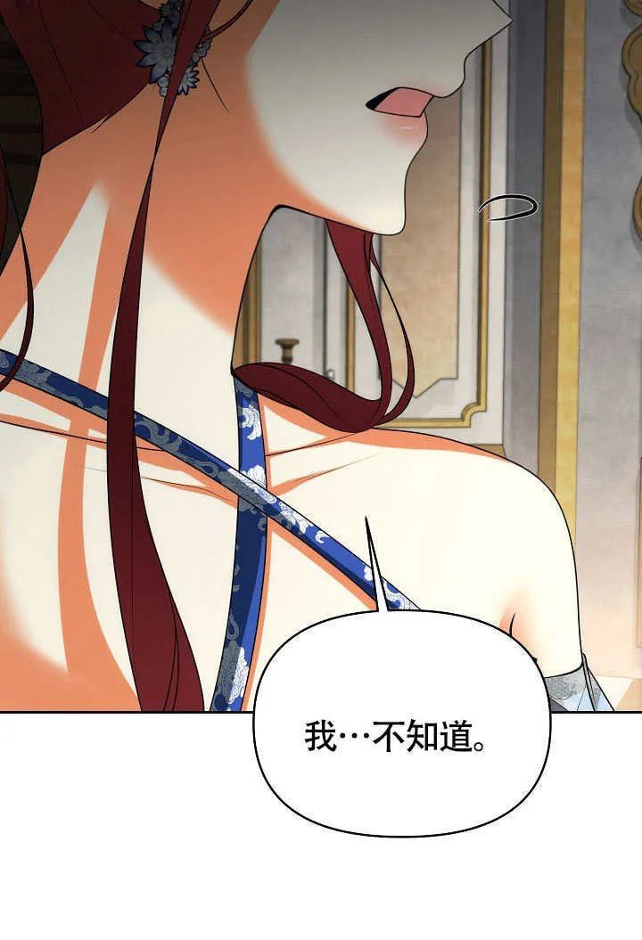 第41话75