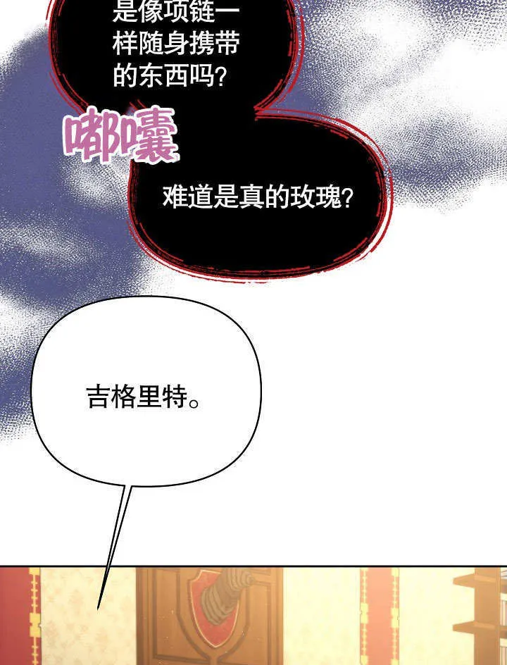 第19话82