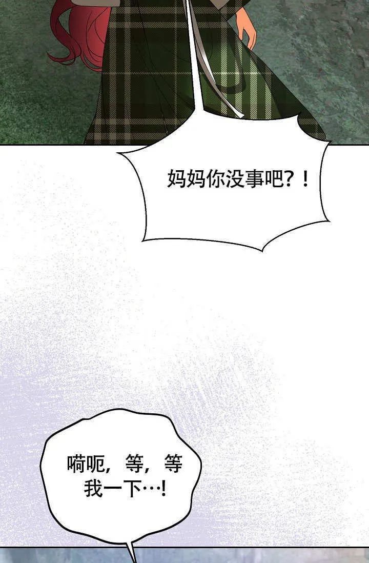 第36话11