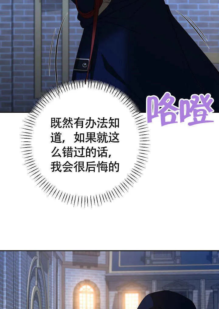 第38话60