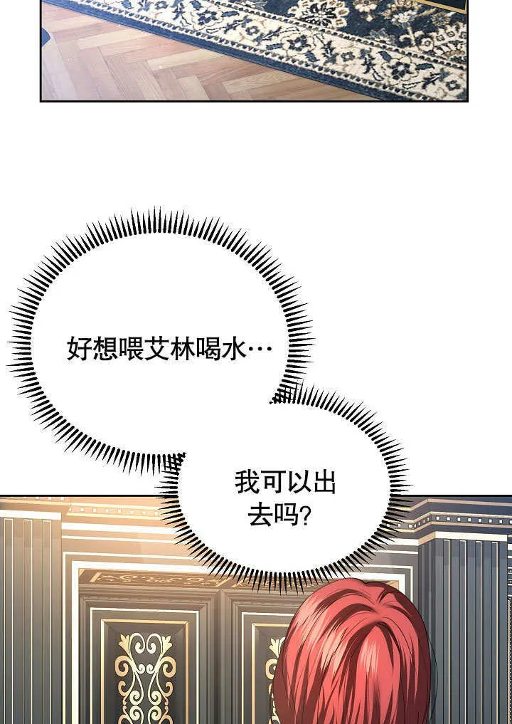 第11话6