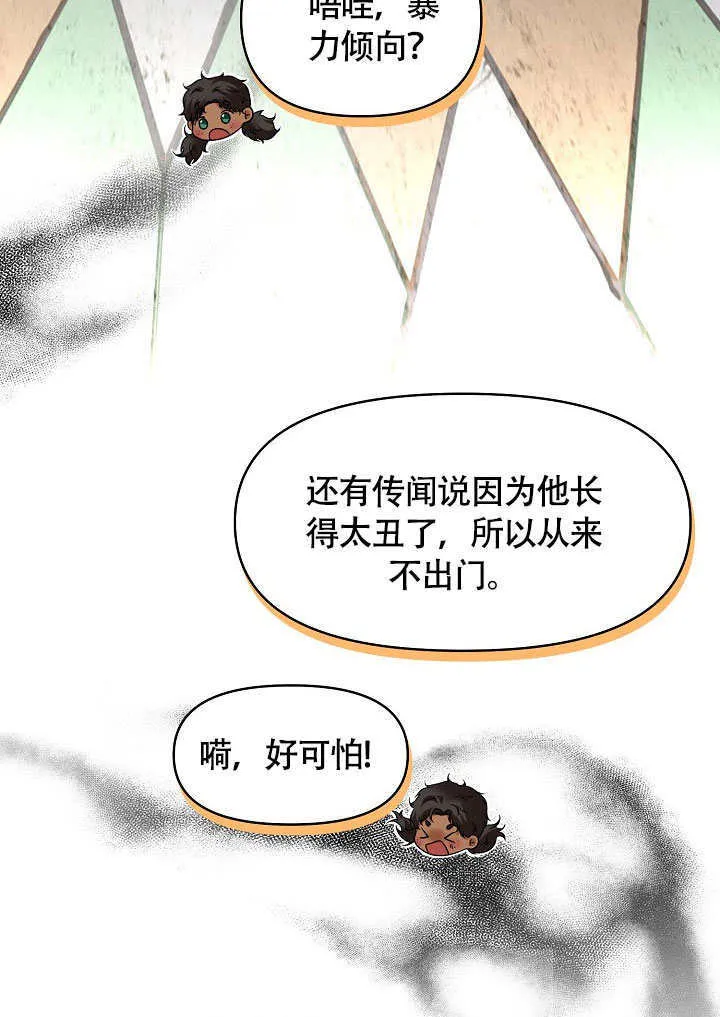 第06话56