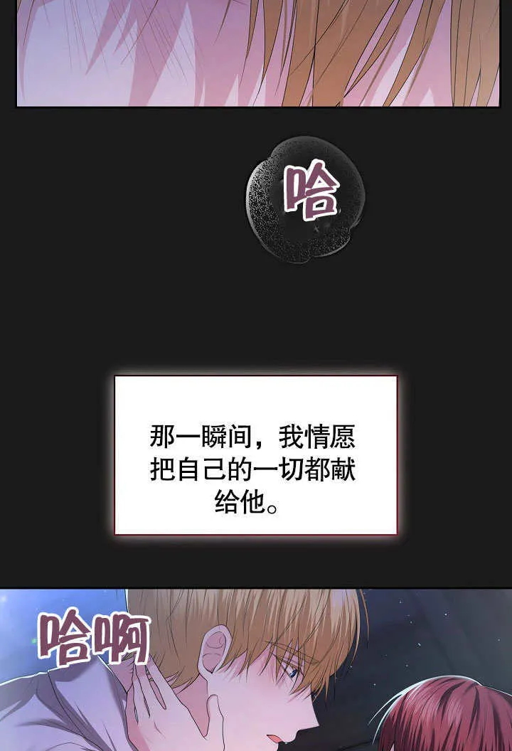 第04话24