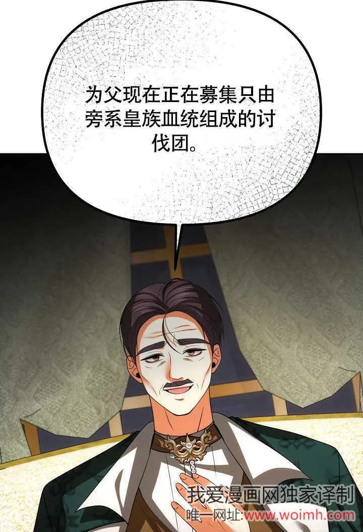 第42话30
